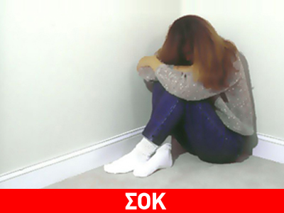 «Πατέρας» βίαζε την κόρη του επί 30 χρόνια